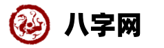 万年历下载网
