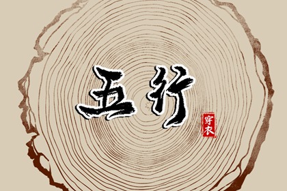 择吉老黄历,择吉黄历,择吉日历