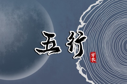 今日农历_农历日历2026年_农历黄历查询