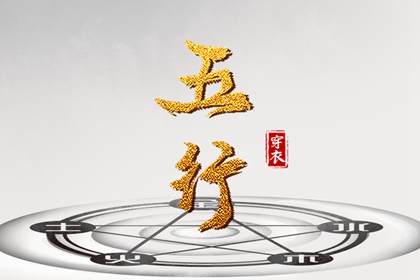 老黄历2026年黄道吉日 万年历黄道吉日 2026全年黄道吉日