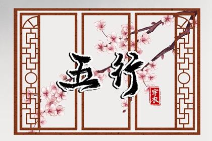 黄历择吉 开业择吉日 择吉皇历