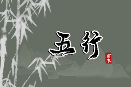 黄历择吉 开业择吉日 择吉皇历