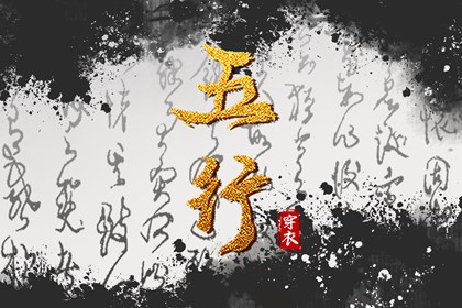 黄历2026黄道吉日查询,今日黄历2026年查询,老黄历吉日吉时查询