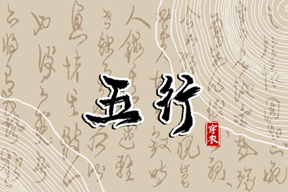择吉日大全|择吉日历|择吉日查询